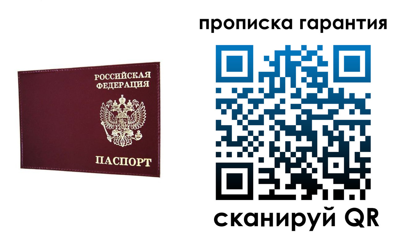 временная регистрация госуслуги в Жигулёвске