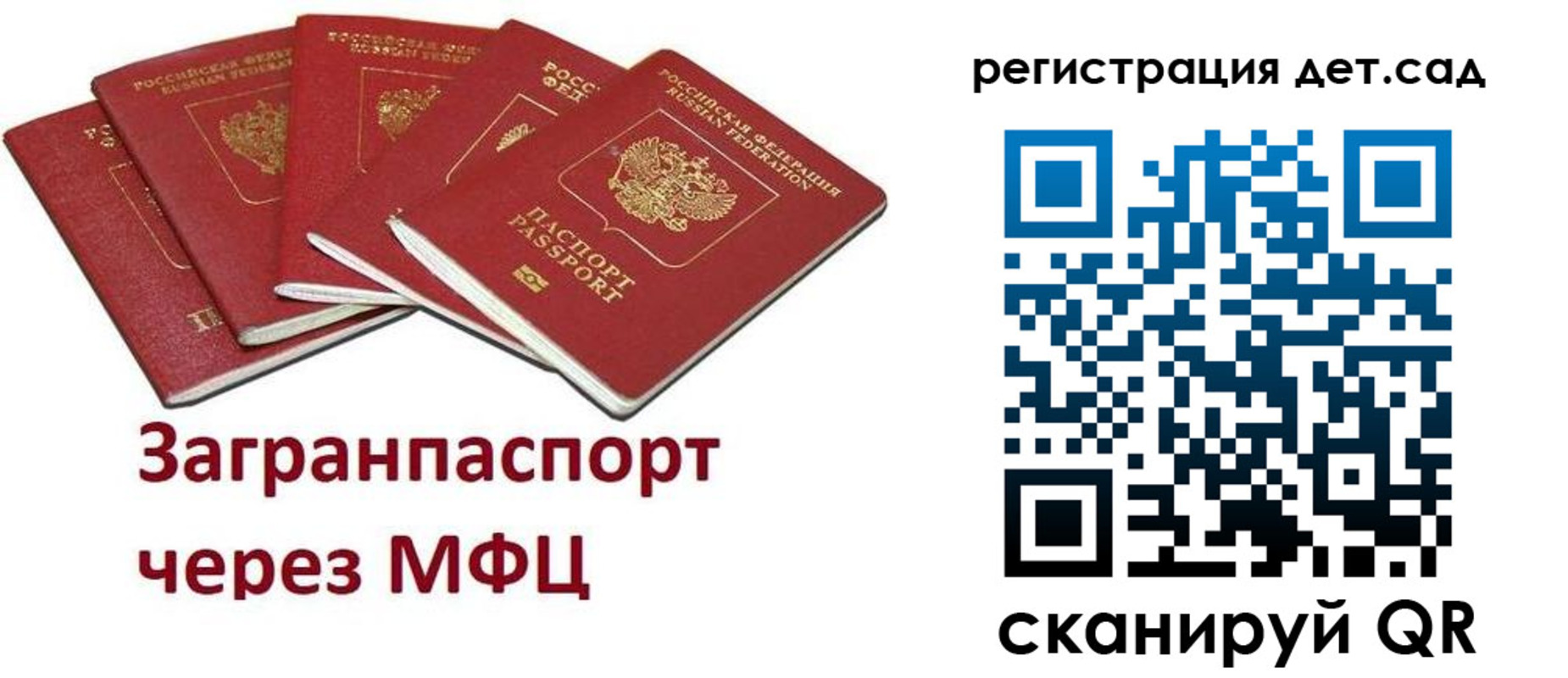 прописка иностранных граждан в Жигулёвске